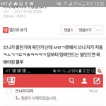 [드루와] @@썰 올리고가라는 쓰닌데 들어와줘