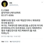 [EXO] 여기에다 <b>전화</b>넣어보자