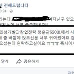 나 *대전에 사연 올라오는 뇨<b>자야</b>!ㅎㅎ