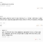 트와이스랑 고김주혁으로 어그로