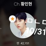 [황민현] ㅅㄷ너네 자꾸 터져나와서