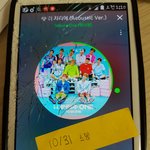 [워너원] ㅍㅍㅁㅇ)서수에 <b>음량</b> 일정하게