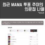 [EXO] 야 제보하기 귀찮으면 이거라도 복붙해서 메일보내(공지박아