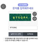 [이삐] 나 <b>미련</b>을 못버리고..