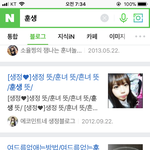 이 <b>훈녀생정</b> 쓴사람들