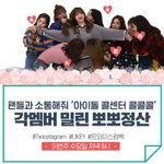 19) 소녀들의 숨길 수 없는 <b>욕망</b>