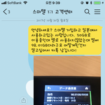 일본 휴대폰요금 <b>폭탄</b> 도와주세요..