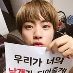 [방탄소년단] ✔️✔️✔️11시 추이✔️✔️✔️