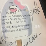 [임영민] 팬싸 포스트잇