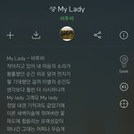 [BTOB] 마이<b>레이디</b> 가사 진짜 존좋임