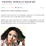 [깊은빡침] 상상<b>초월</b>...갑질 [박근혜 찍어라]증거사진 요구