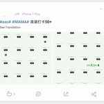 [EXO] 그럼 이분은 어케 한거임