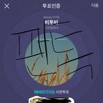 [BTOB] 인/가 <b>사전</b>툽!!