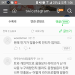 [드루와] <b>희대</b>의x소리