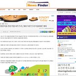 Finder에 아트트리 기사가 실렸습니다.(2017년 10월 25<b>일자</b>)