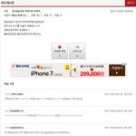 [개깊은빡침] 김주혁 사망에 대한 악플러의 <b>조롱</b>