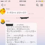 [헤어진후에] 카톡이별 후 <b>환승</b>