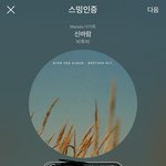 [BTOB] 이번 활동 방송 넘 적어 ㅠㅠㅠㅠ