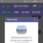 [세븐틴] 만약에 나였으면
