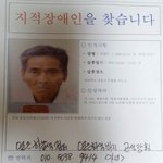 [정읍에 사시는 분들 꼭 좀 읽어주세요] 사람을 찾습니다.