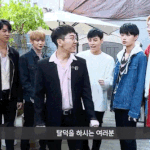 [댓글부탁해] <b>jbj</b> 노태현 팬들 때리는 제스처 논란