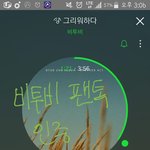 [BTOB] <b>청각</b>장애인 언니 얘기 기사로 나왔어!