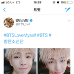 [방탄소년단] 추가)저기이 1도 궁예 <b>안</b>되니까
