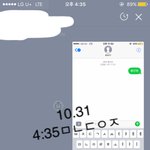 [황민현] 멕ㅅㅋㄴ 최애 <b>치킨</b> 인터뷰!