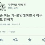 우리학교 과학실에 <b>불남</b>