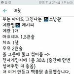 [댓글부탁해] 초밥<b>뷔페</b> 이거