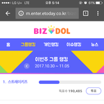 [EXO] 비1즈11에 그룹에 엑소있음 ㅇㅇ