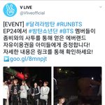 [방탄소년단] 달방 <b>자유</b>이용권 신청할 이삐 링크 ㄱㄱ ++