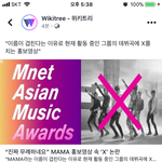 [EXO] 엑스표 <b>위키</b> 기사화