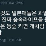 [댓글부탁해] 라면 먹고 <b>자면</b> 얼굴 붓잖아