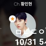 [황민현] 스티커 관련...!