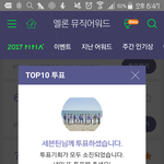 [세븐틴] 나는 벌써부터