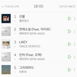 [BTOB] 초심을 잃은건 절대아니지만