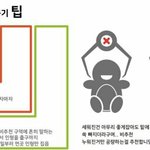 니들 같으면 이 상황에 어떻게 할 거임