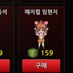 애들아 나 게임<b>캐릭</b> 머 살까 골라줘