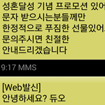 <b>솔깃</b>한 제안