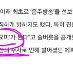 [방탄소년단] 한결같은 슥<b>찌</b>