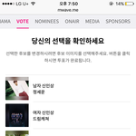 [EXO] <b>니</b>네 진짜ㅋㅋㅋㅋ 투표 인증하고 글쓰자니까 아무도 <b>안</b>쓰네