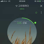 [BTOB] 그리워하다 곧 십만 하트