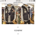 [추반] 이 패딩<b>조끼</b> ㅂㄹ임?