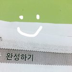 [댓글부탁해] 남자가 고백하게 하는법