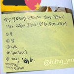 [임영민] 영민이 <b>태몽</b>