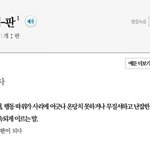 [댓글부탁해] 트와 라이키 전부 들리는대로 적어봄ㅇㅇ