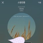 [BTOB] N터에서 아무리 화나도