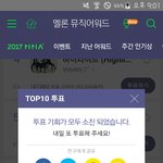 [세븐틴] 캐럿들 생각궁금해서