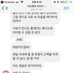 [기받아가] 나 라마마 <b>타로</b> 역대급으로 좋아